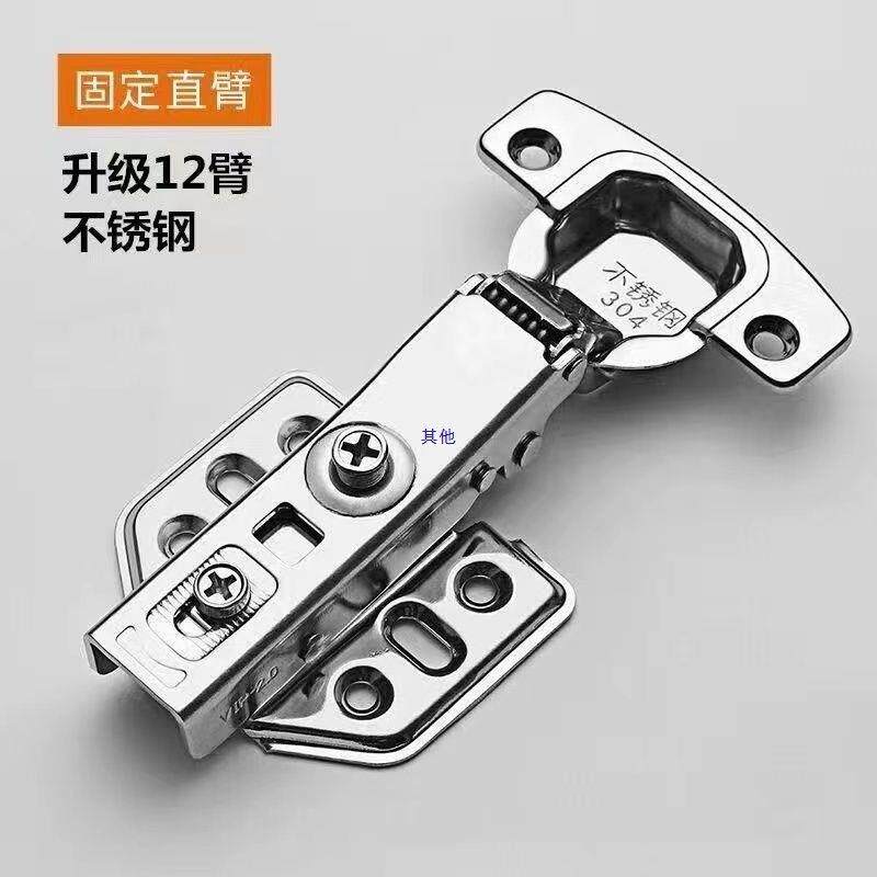 304不锈钢铰链阻尼液压缓冲飞机烟斗橱柜衣柜门中弯合页