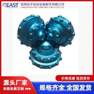 76mmIADC622镶齿三牙轮钻头水井钻头 水井用牙轮钻头