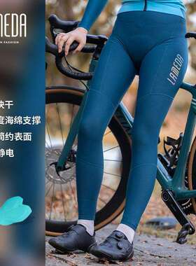 LAMEDA/兰帕达秋冬新款自行车骑行长裤公路车女抓绒背带款骑行裤