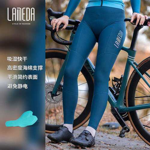 LAMEDA/兰帕达秋冬新款自行车骑行长裤公路车女抓绒背带款骑行裤
