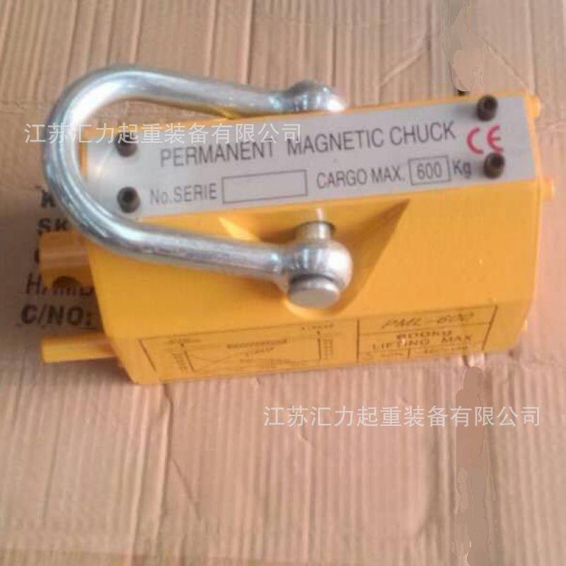 永磁吸盘600kg永磁吸吊0.6t永磁起重器江苏泰州生产