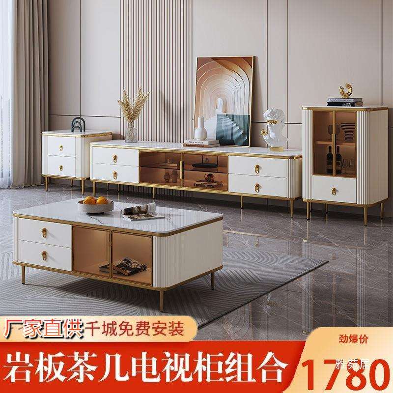 岩板电视柜简约现代小户型实木卧室客厅家用圆形玻璃轻奢茶几组合