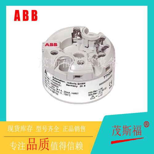ABBTTH300温度变送器耐高温