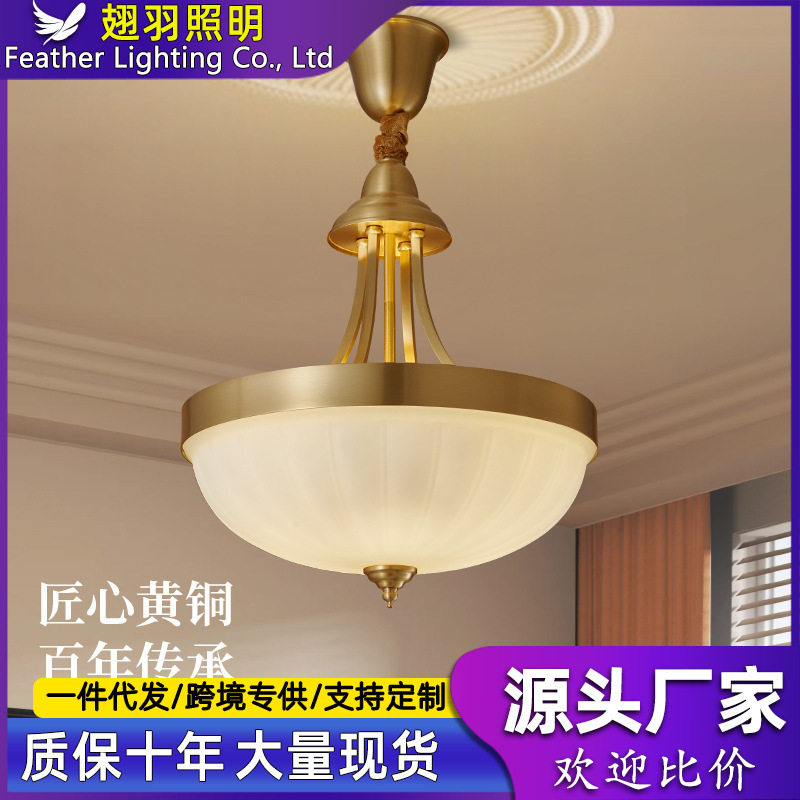 北欧复古全铜LED餐厅吊灯