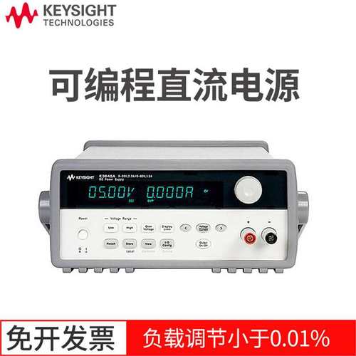 是德直流稳压器电源E3645AE3646AE3647AE3648A开关台式电源E3649A