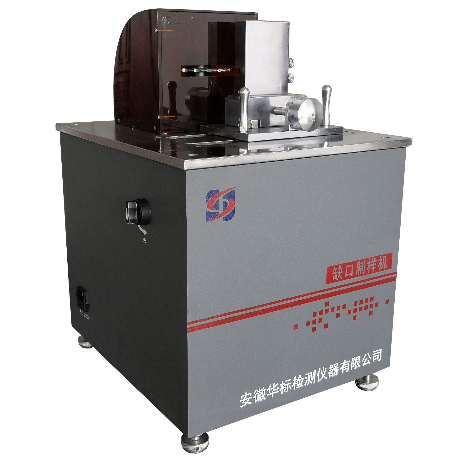 HY4013电动塑料缺口制样机