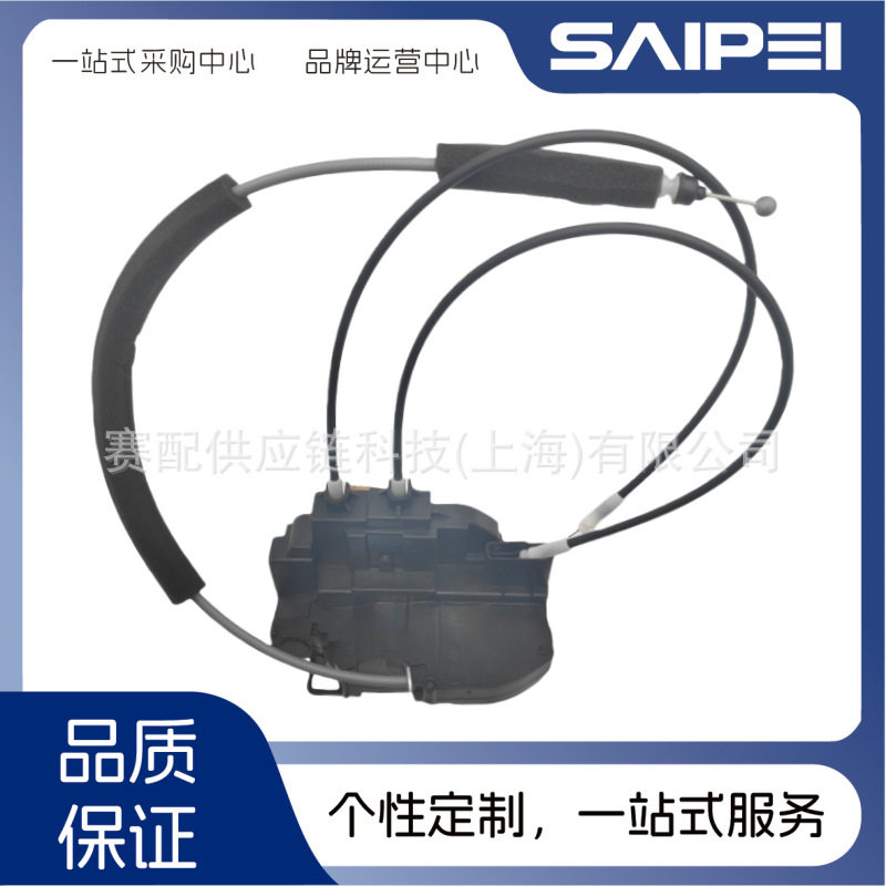 老骐达2针后右车门锁块总成