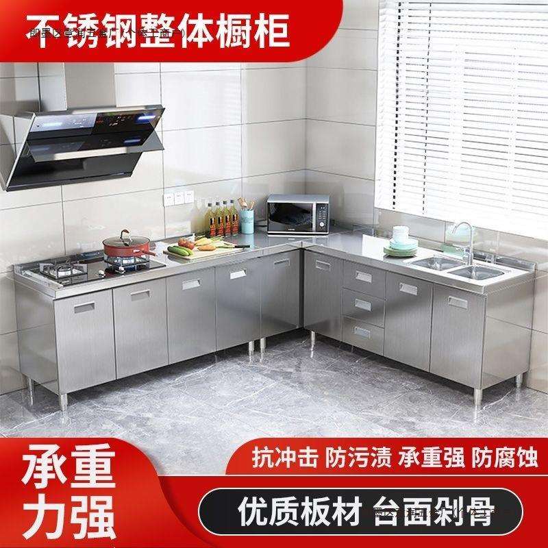 304不锈钢厨房橱柜家用灶台一体农村厨房收纳柜小户型