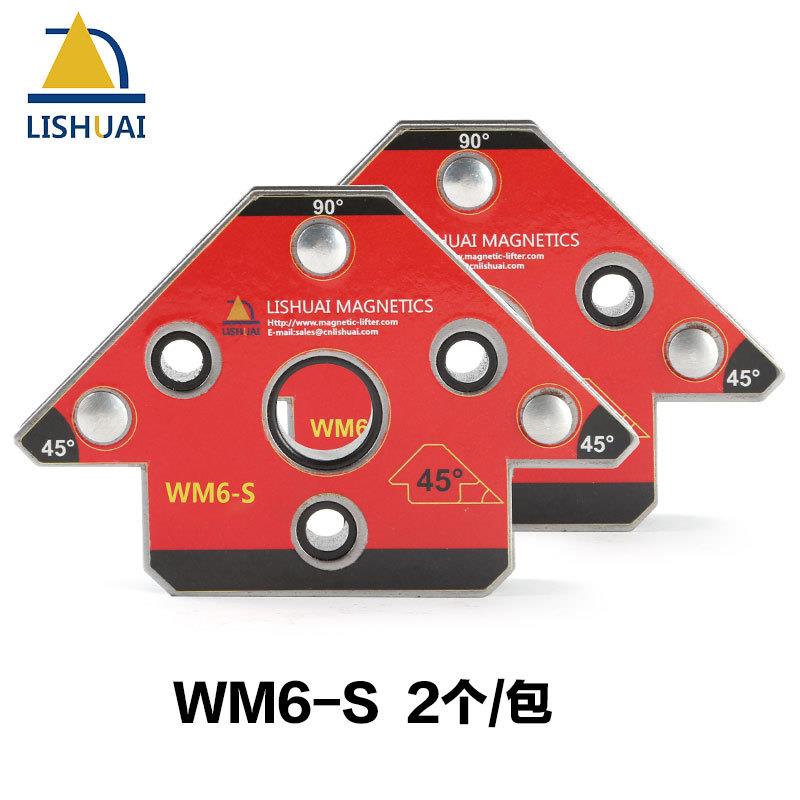 力帅箭头型磁性电焊焊接固定器钕铁硼吸持辅助定位焊接夹具WM6-S