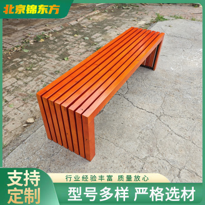 实木户外长椅长凳子户外休闲椅铸铁靠背座椅园林景观座椅休息马