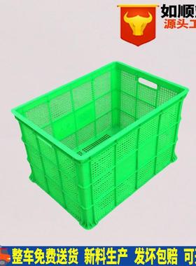厂销蓝色755塑料周转筐绿色加厚周转框大号服装筐颜色可生产