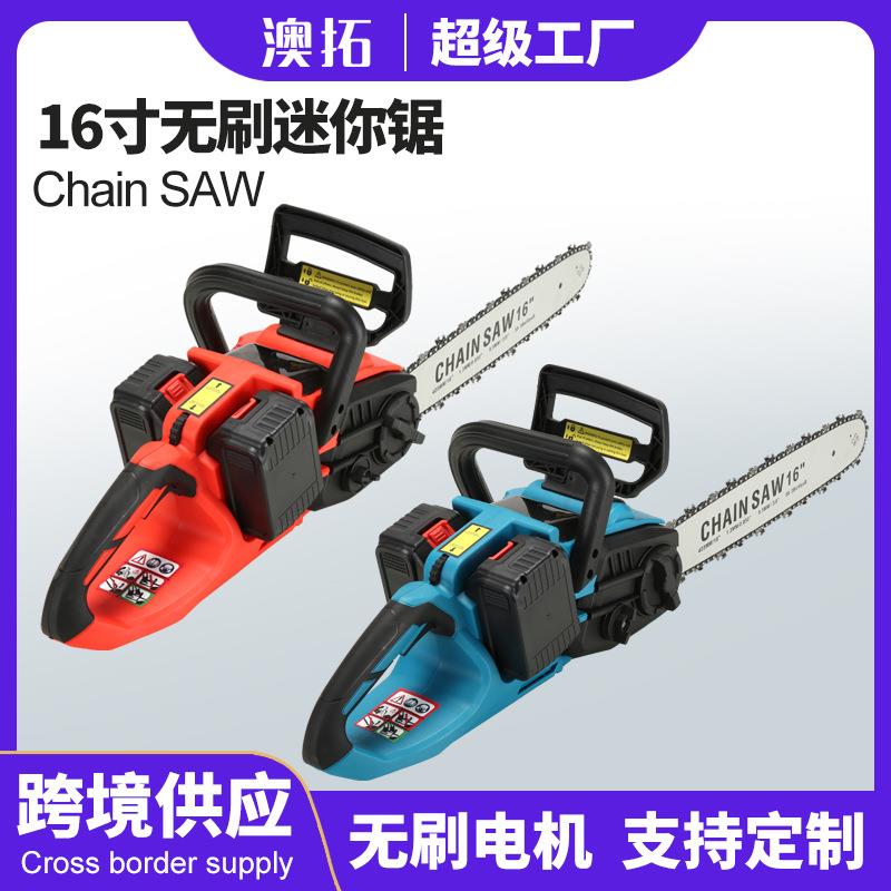16寸锂电电链锯充电手提式电锯家用大型伐木锯砍树充电修枝