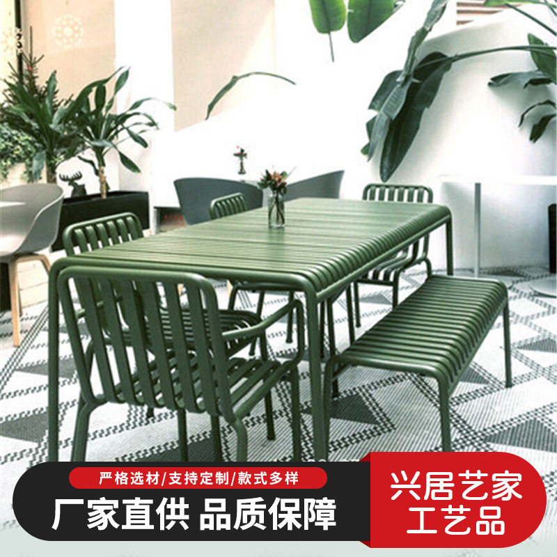 铁艺户外桌椅防水防晒庭院酒吧