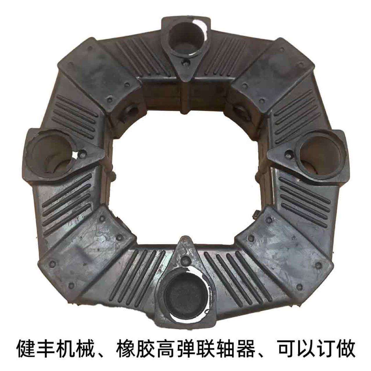 钻机空压机挖机140A联轴器54400031