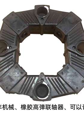 钻机空压机挖机140A联轴器54400031