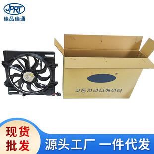 适用于现代起亚汽车配件电子扇散热风扇25380-P200025380-P2040