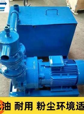 水环式吸附泵2BV系列无油真空泵真空机选型穗诚