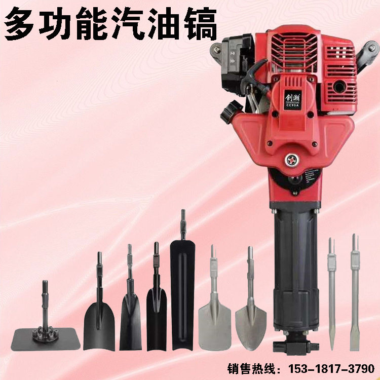 建筑施工钻孔打眼汽油镐 混凝土破拆破碎锤 园林绿化挖树起树工具