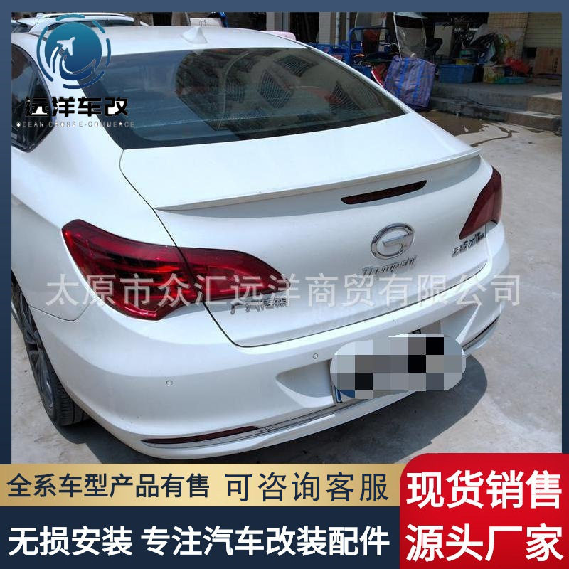 适用于15-16款广汽传祺GA6尾翼改装专用免打孔烤漆装饰压尾翼