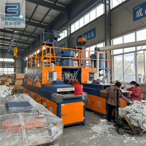 百诚全自动数控隧道式毛边清理机 塑胶件批量处理专用去毛边设备