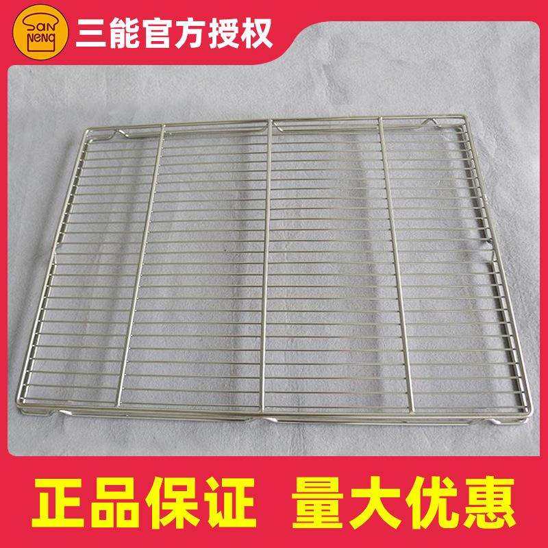 三能加粗烧烤网304不锈钢网架SN1559烘焙烤箱网晾晒冷却网SN1575