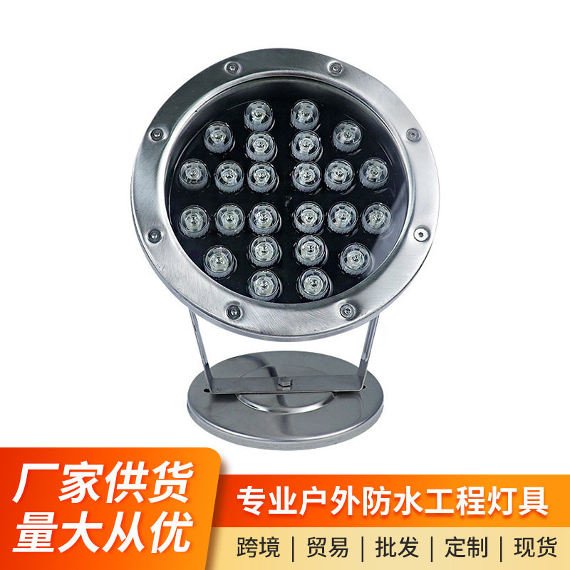 供应喷泉灯 水底灯旱喷灯中孔灯6W9W12W18W36W内控外控工厂可定
