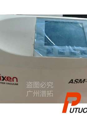 Pfeiffer普发adixen ASM310便携式氦质谱检漏仪定期保养