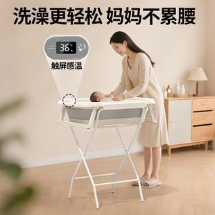 宝宝新生儿浴盆支架套装婴儿洗澡台护理台换尿布晾衣架产后免弯腰