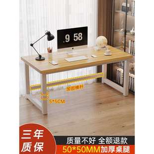 电脑桌台式家用简易学生书桌办公室桌子工作台简约现代简易桌子