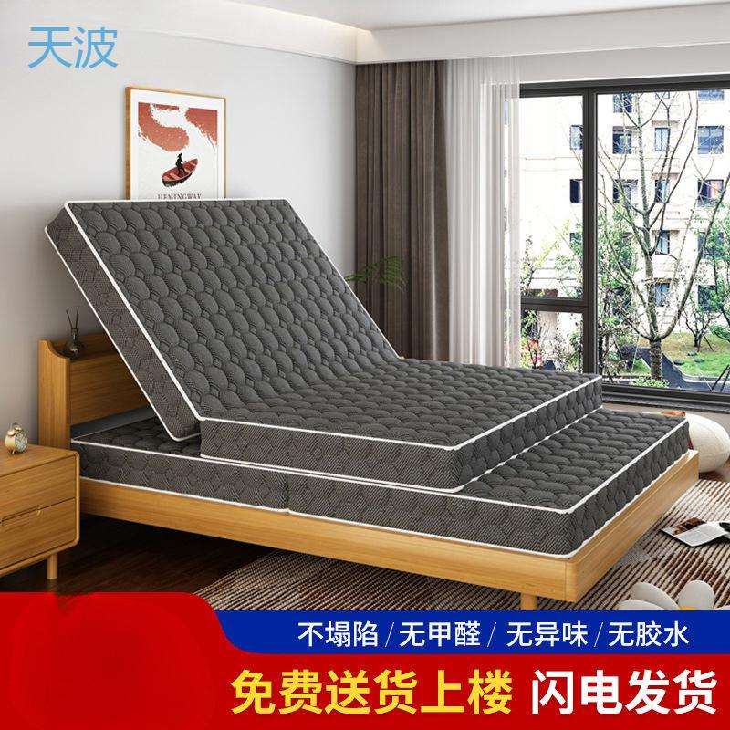 dnd环保椰棕床垫儿童1.2米双人1.8m1.5米偏硬可折叠两用高挡家用