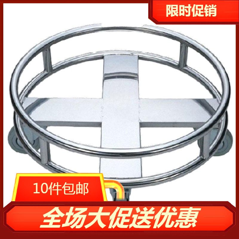 不锈钢圆管万向脚轮保温桶底座