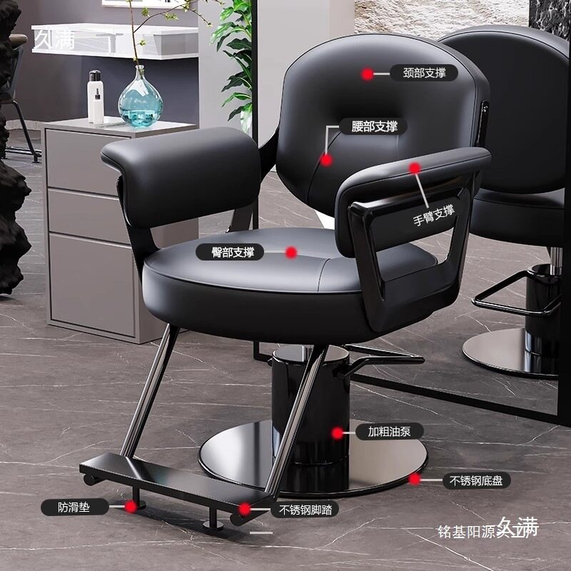 发廊理发店椅子简约剪发烫染椅理发店椅子可放倒