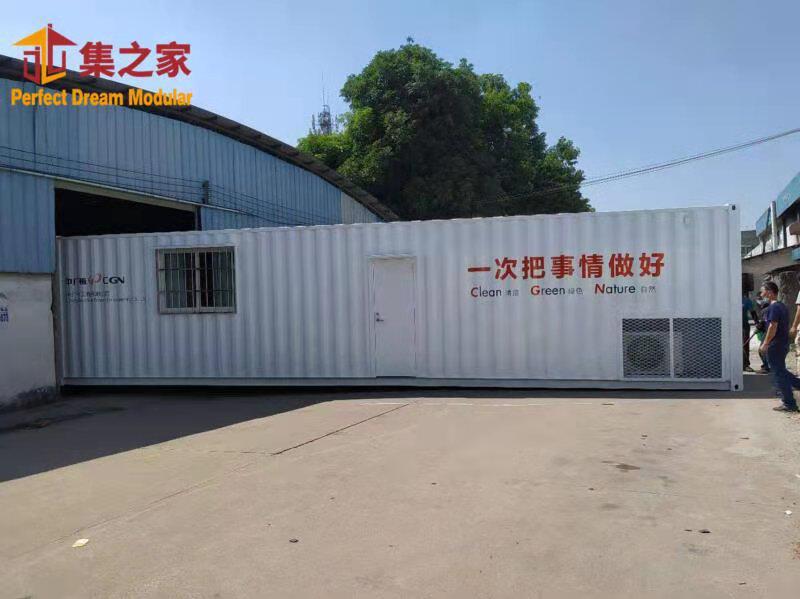 中广核核电方舱移动机房不锈钢