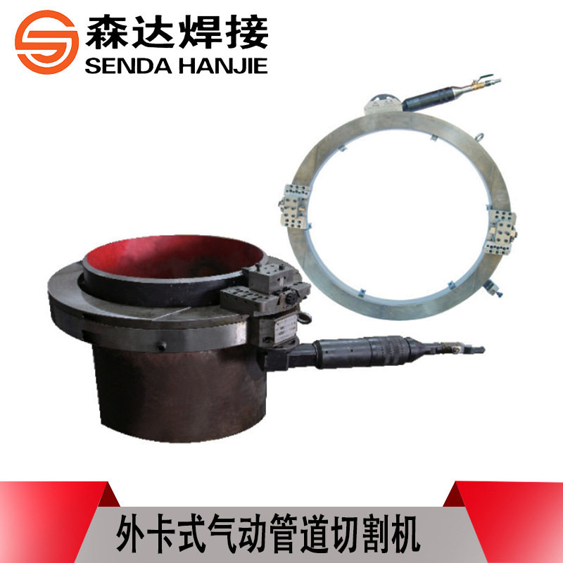 华威GPX-300气动管子坡口机管子坡口机外卡式坡口机管道坡口机