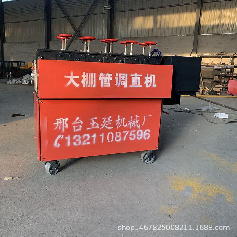 大棚钢管调直机四分六分一寸小型钢管拉直机镀锌管直管折弯机厂家