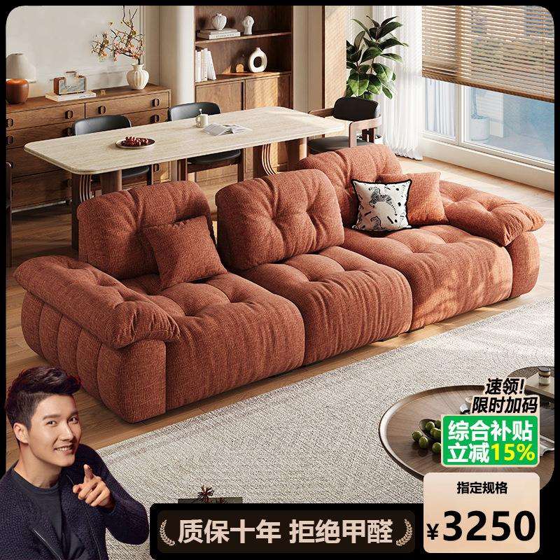 棉花糖云漫沙发客厅雪尼尔绒高靠背直排布艺可调节靠背沙发sofa