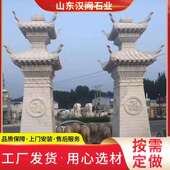 公园景区大理石阙门花岗岩阙门来图雕刻大型观赏石雕汉阙门楼