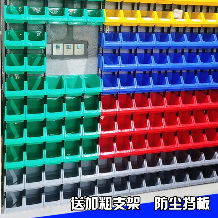 塑料螺丝多层货架展示收纳