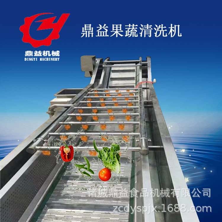厂家供应气泡式果蔬清洗机 商用高压喷淋清洗机商用果蔬清洗机
