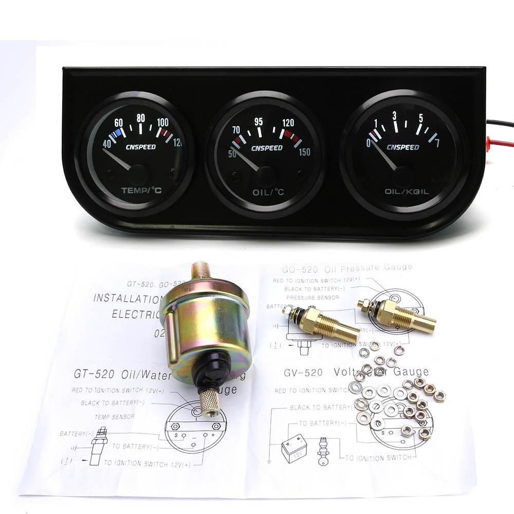 汽车仪表52mm通用12V水温表油温油压电压表汽车三联表