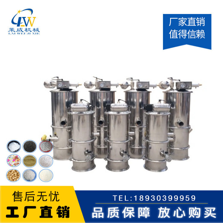 ZKS型真空上料机厂家现货