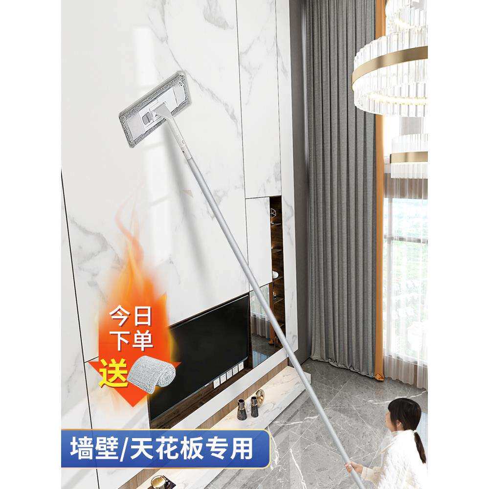 擦墙面神器打扫天花板灰尘清洁洗玻璃瓷砖家用擦墙壁除霉平板拖把
