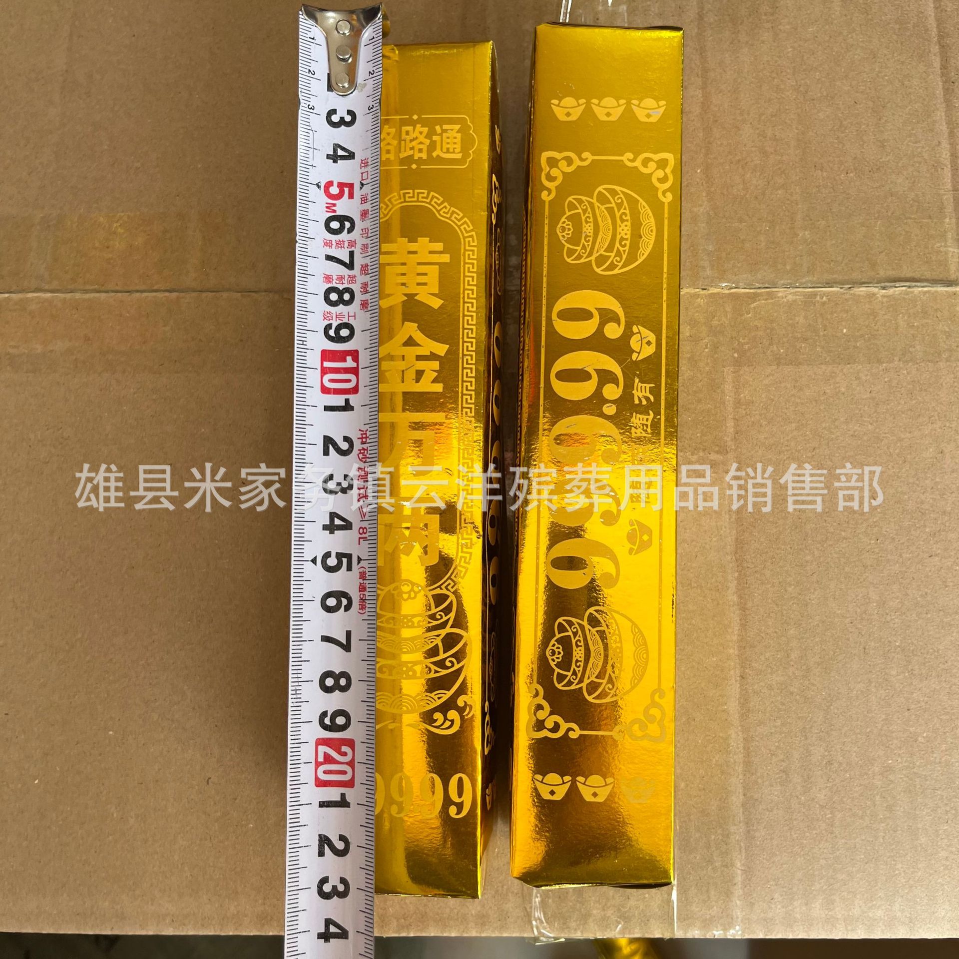 高亮加厚金砖祭祀殡葬厂家直销