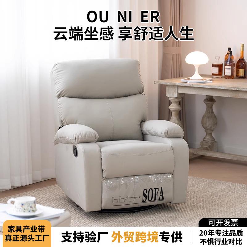 沙发客厅阳卧室可躺可睡可躺休闲沙发椅电动摇摇椅单人懒人沙发