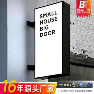 铁艺方形灯箱亚克力双面悬挂侧挂招牌广告牌LED发光门头灯牌壁挂