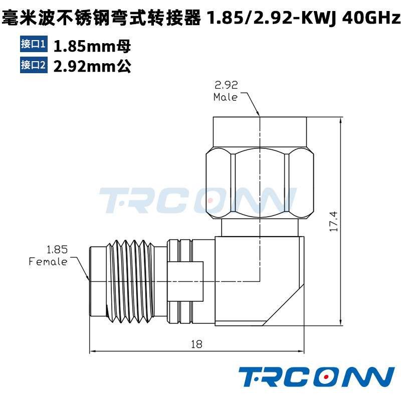 毫米波测试级弯式转接器连接器接头2.92公转1.85mm母1.85/2.92-KW