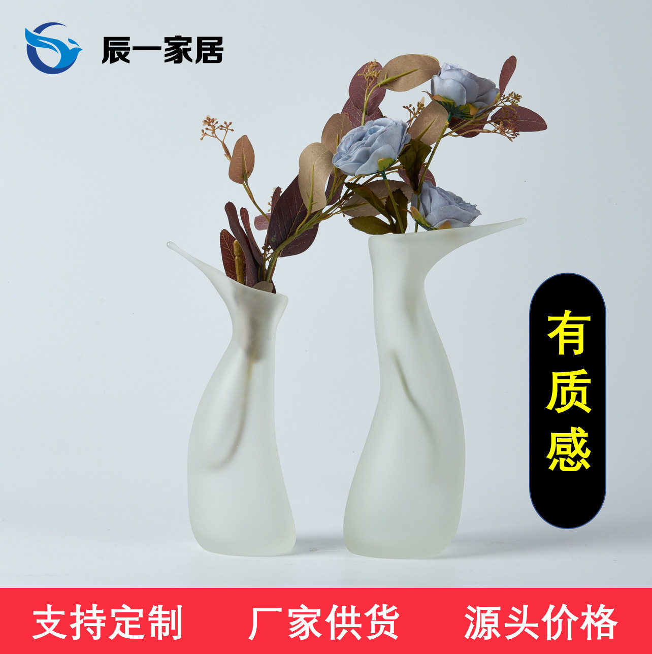 现代轻奢样板间售楼处银色玻璃手工花器企鹅琉璃装饰花瓶摆件