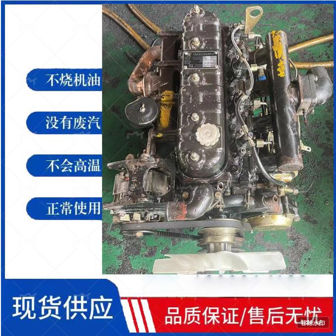 全柴485.480.490.4L18.4D22.4D25.4D26.4A1-68南骏瑞宝驭菱发动机