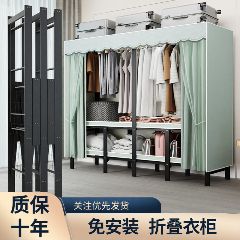 新款免安装折叠简易组装衣柜加粗加厚家用卧室出租房布衣柜收纳橱