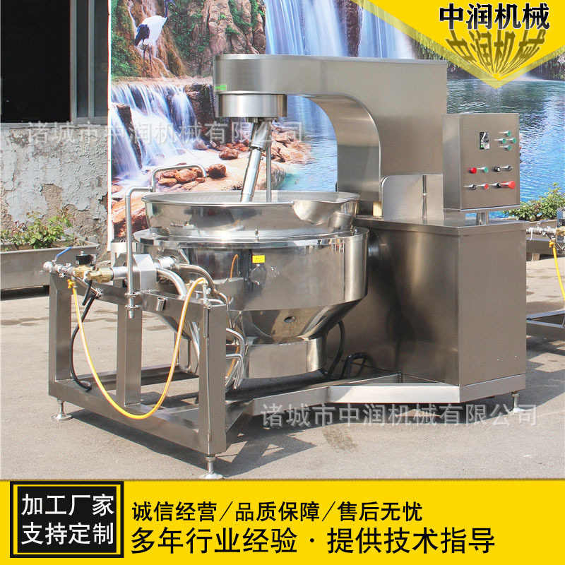 中润电磁加热行星搅拌商用炒锅